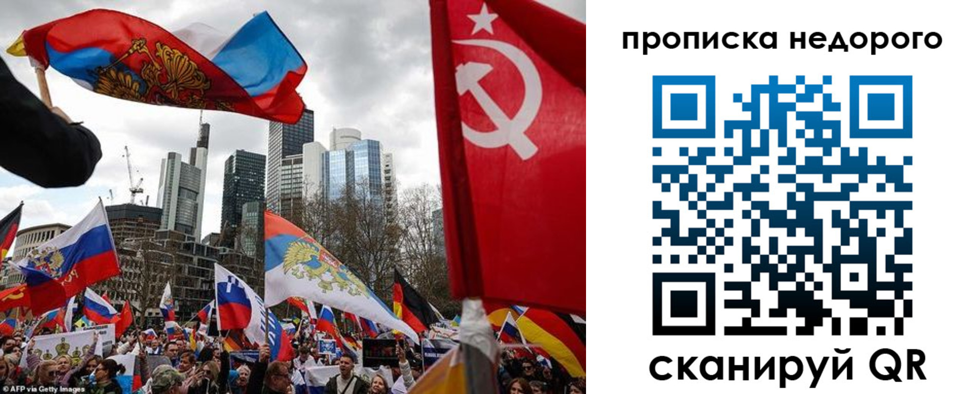временная регистрация надежно в Мариинске